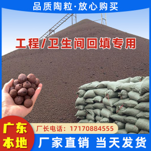 回填陶粒廠,佛山人民找回填陶粒都是找新型這家廠_其他_福.