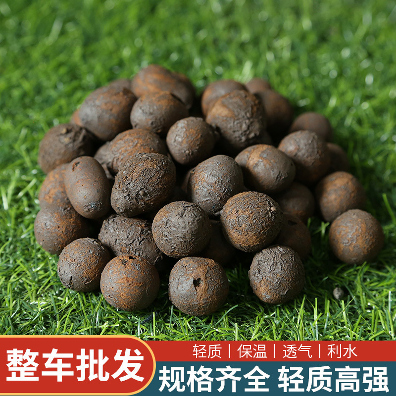 工程回填花盆墊底陶粒吸水保水多肉植物鋪面顆粒石肥料營養土包郵