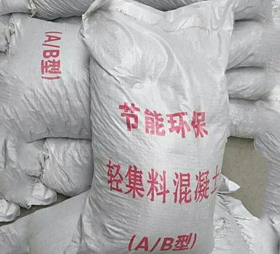 高州b型輕集料混凝土商家,干拌輕集料混凝土廠