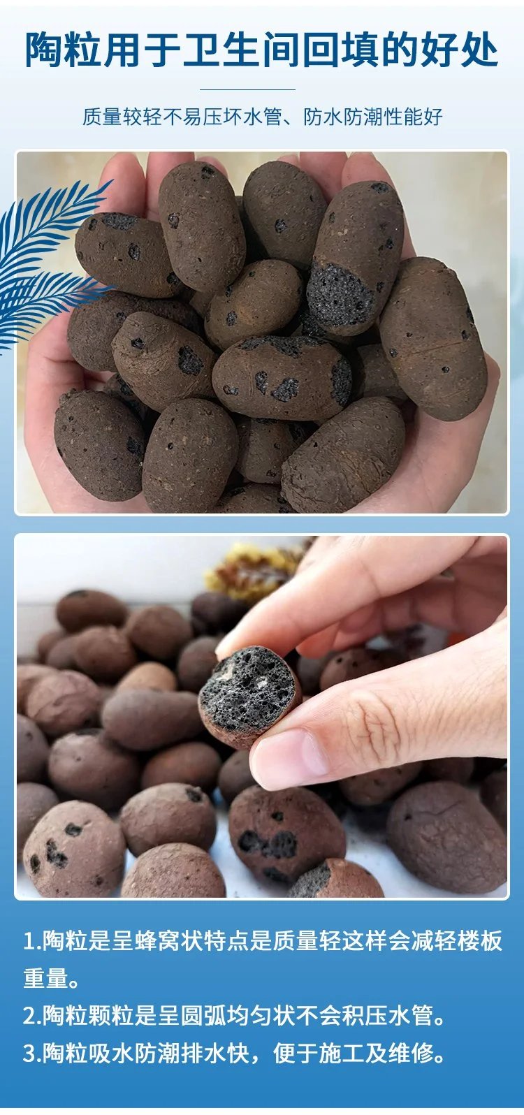 工程回填陶粒 質(zhì)輕高強的新型環(huán)保裝飾材料，實現(xiàn)上午裝貨下午卸貨的高效施工